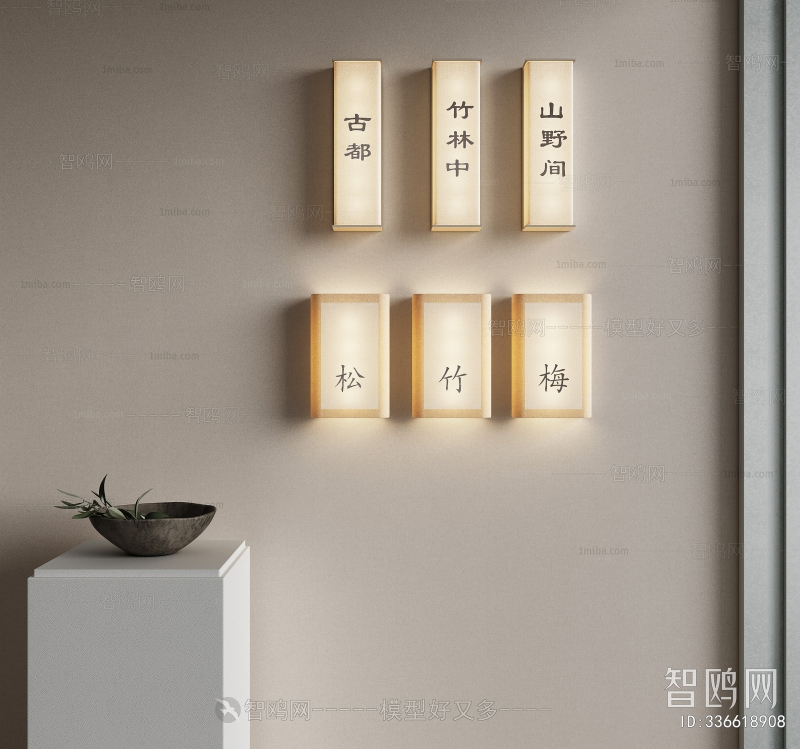 新中式壁灯 灯箱
