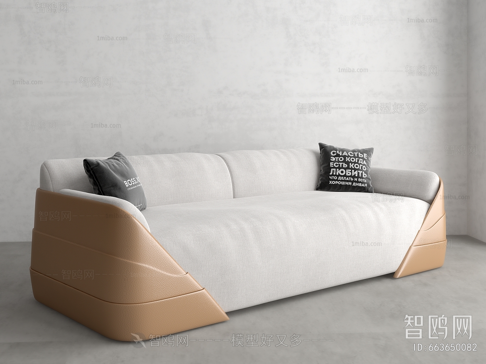 Modern Multi Person Sofa