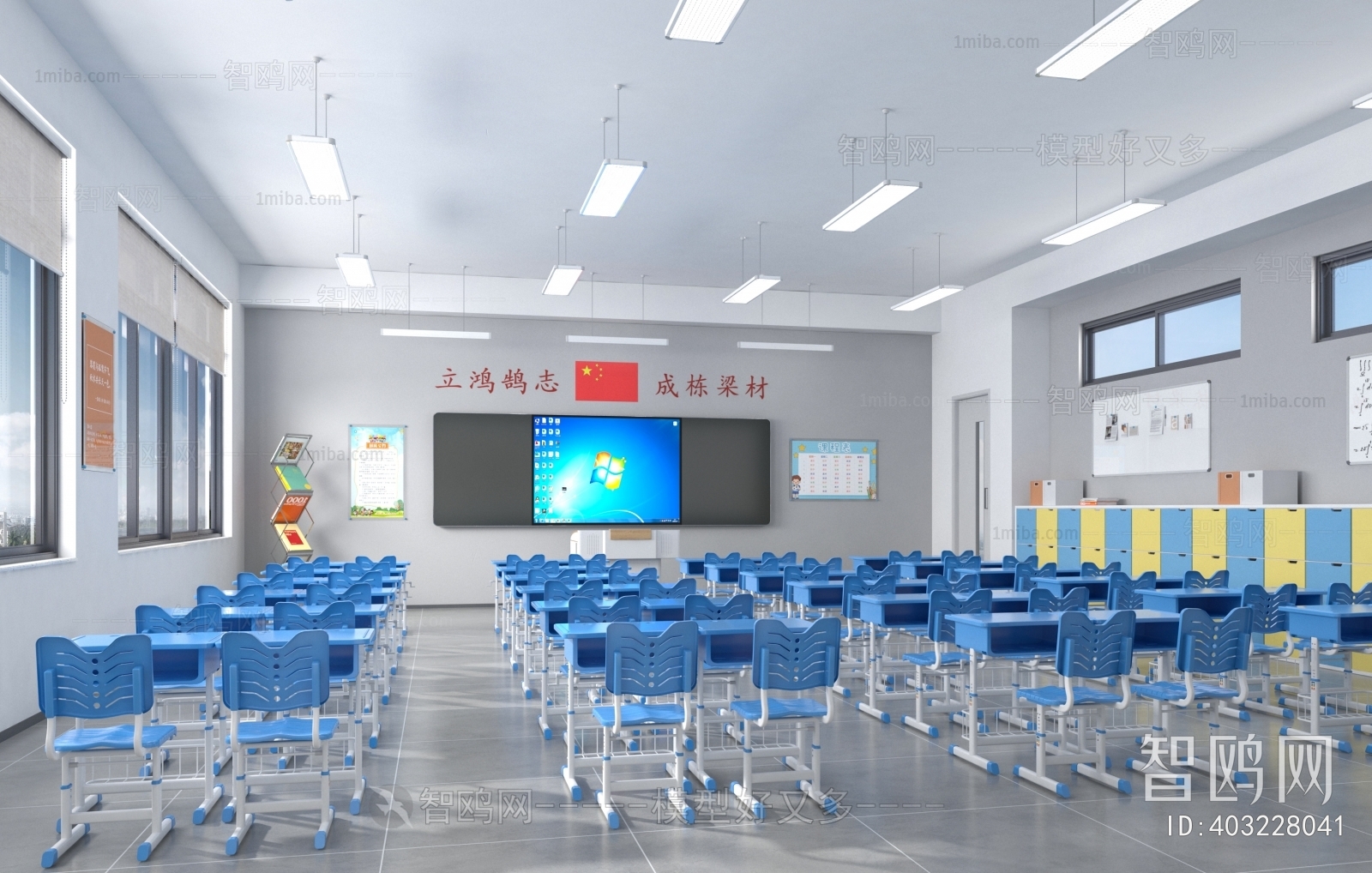 Modern School Classrooms