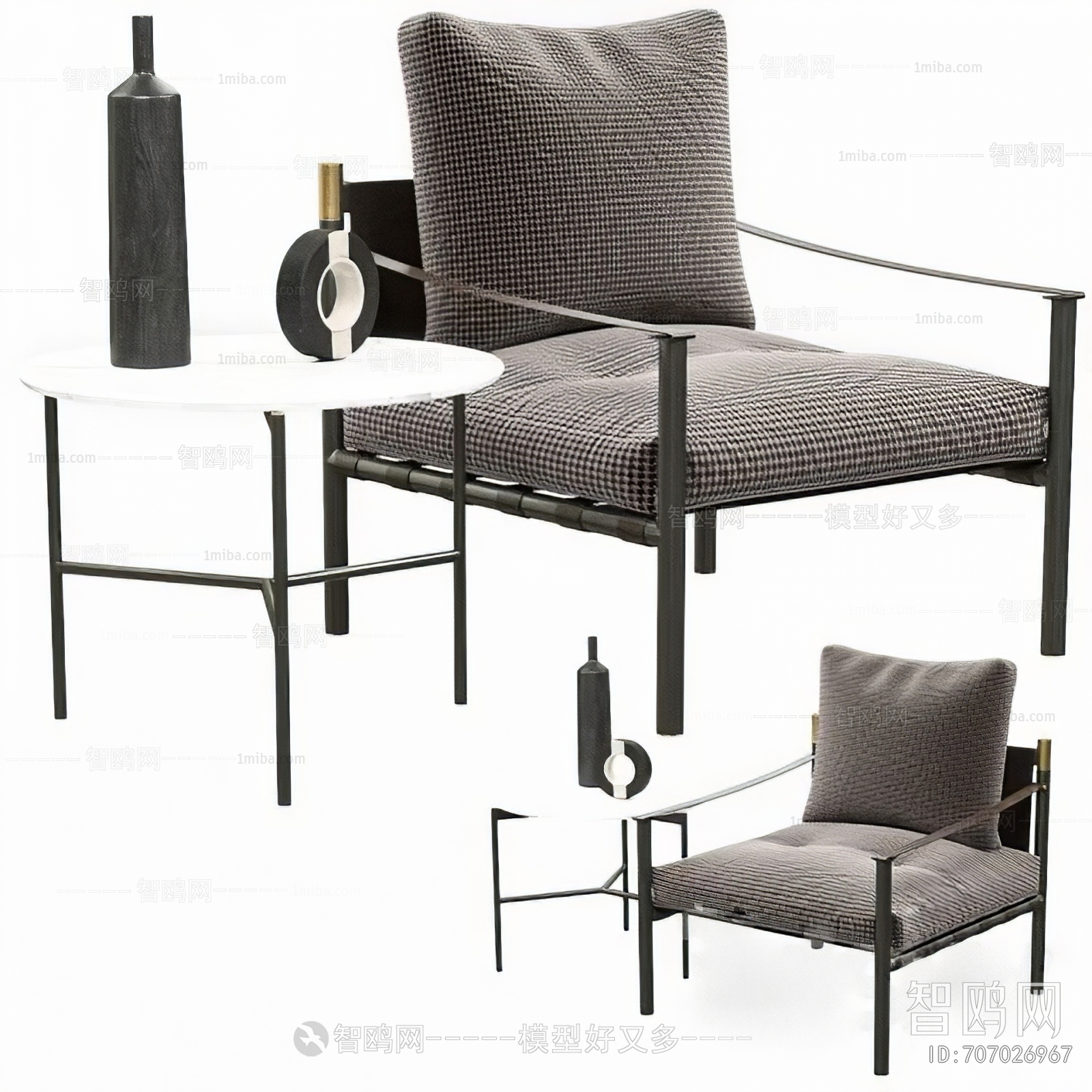 Modern Lounge Chair