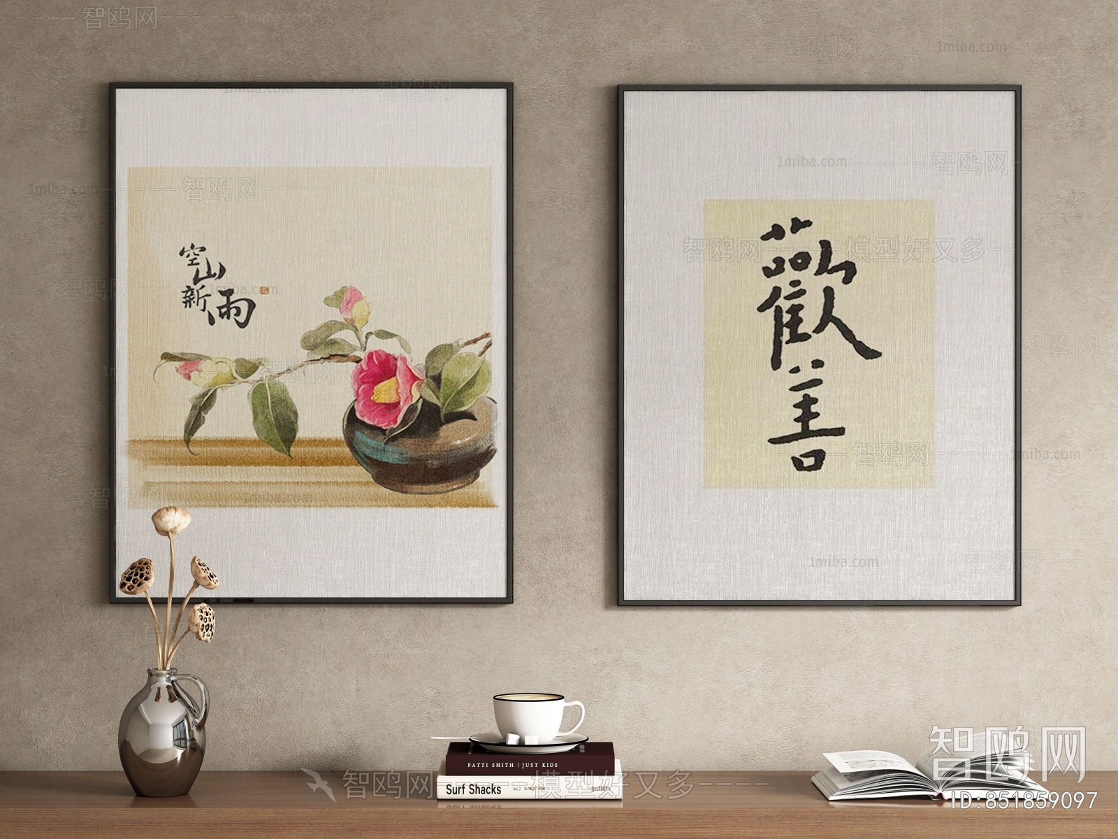 New Chinese Style Calligraphy And Painting