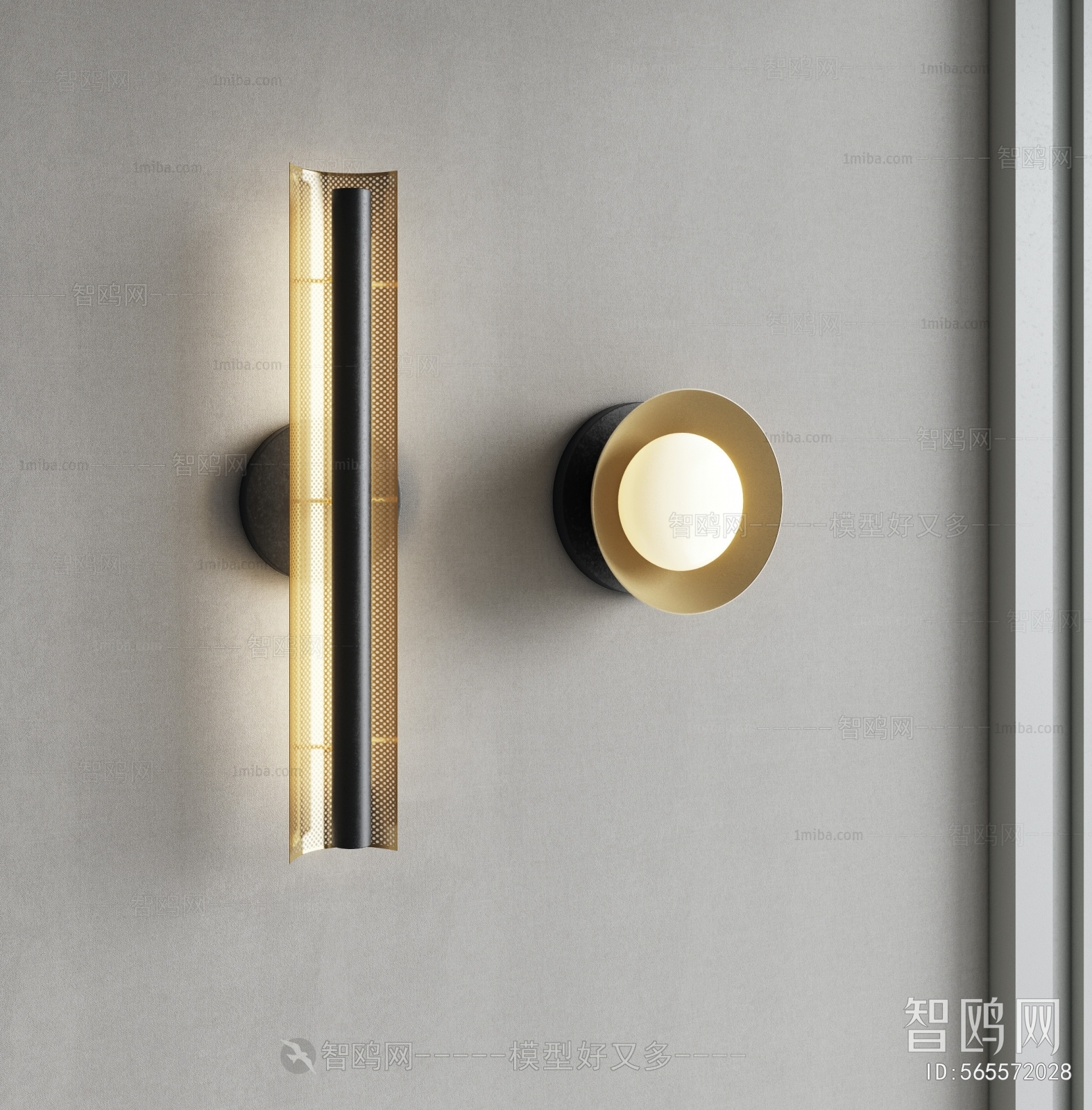 Modern Wall Lamp