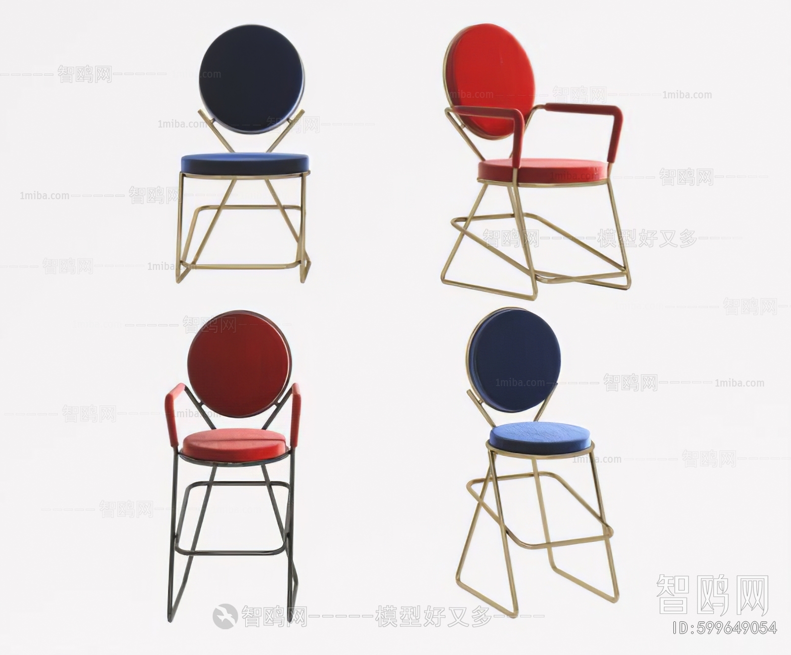 Modern Bar Chair