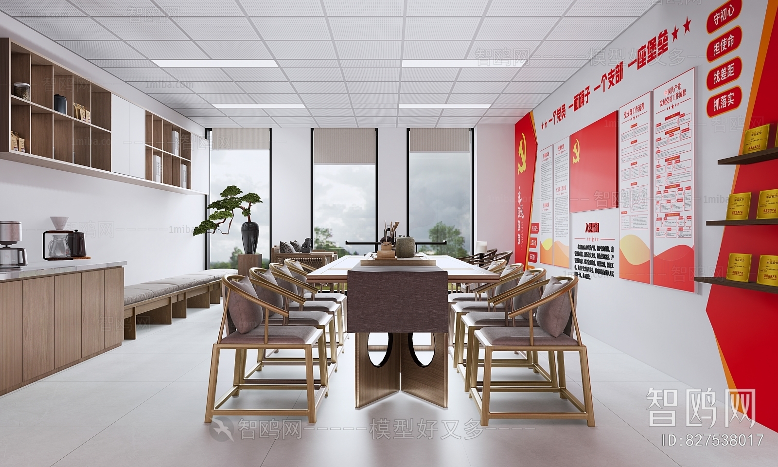 New Chinese Style Meeting Room