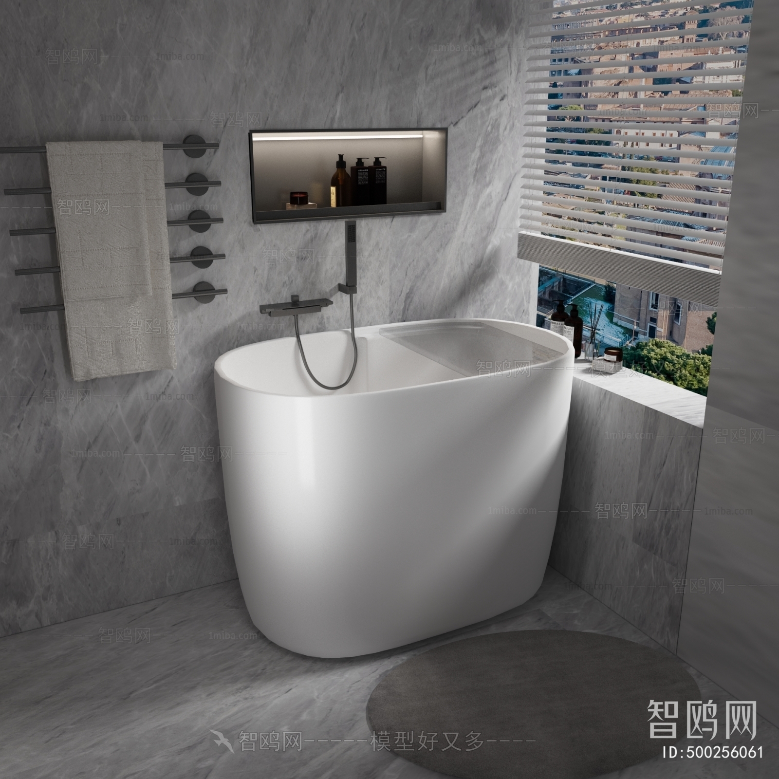 Modern Bathtub