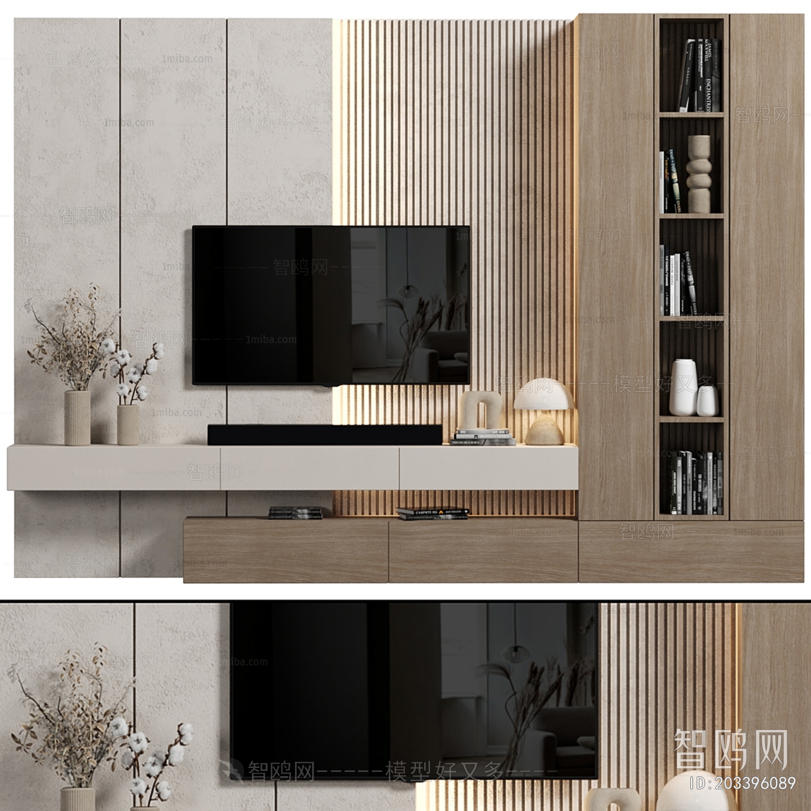 Modern TV Wall