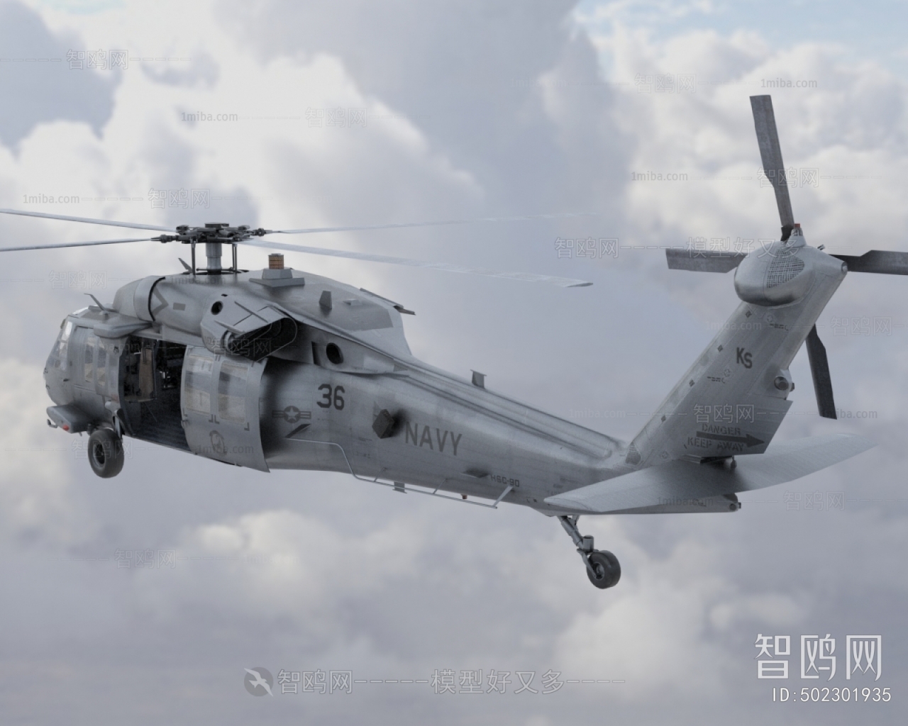 现代mh60s海鹰直升机