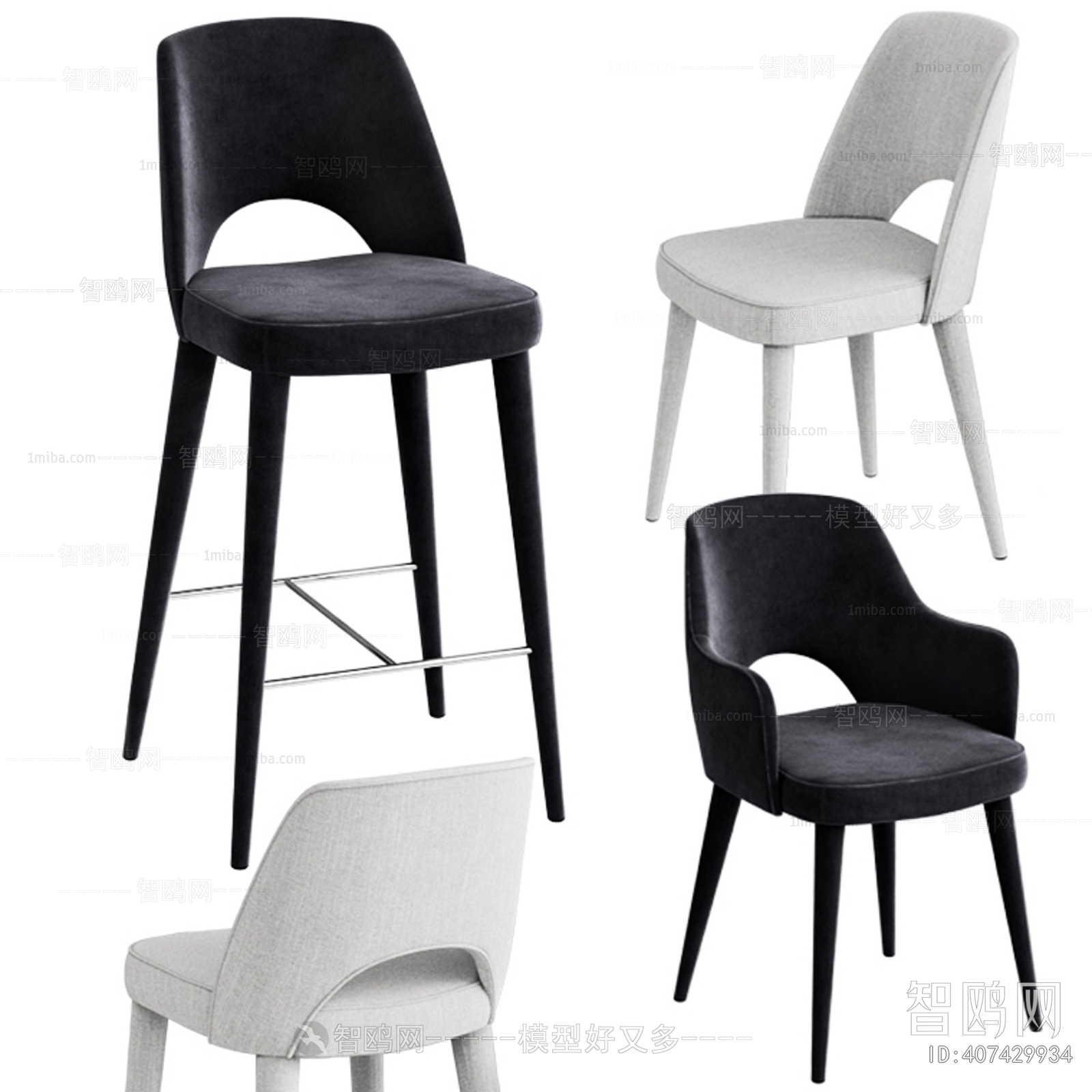 Modern Bar Chair