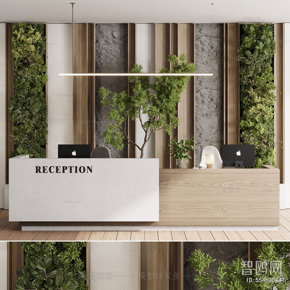 Modern Reception Desk