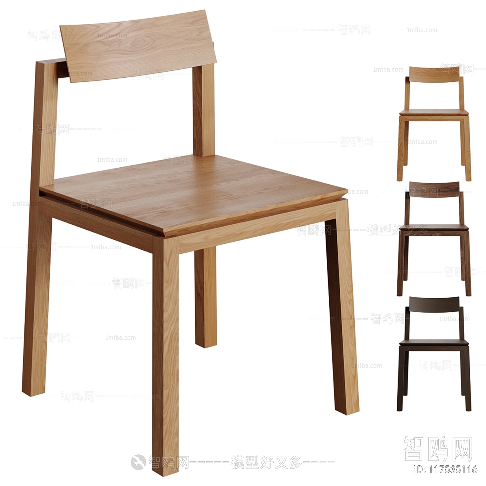 现代实木单椅