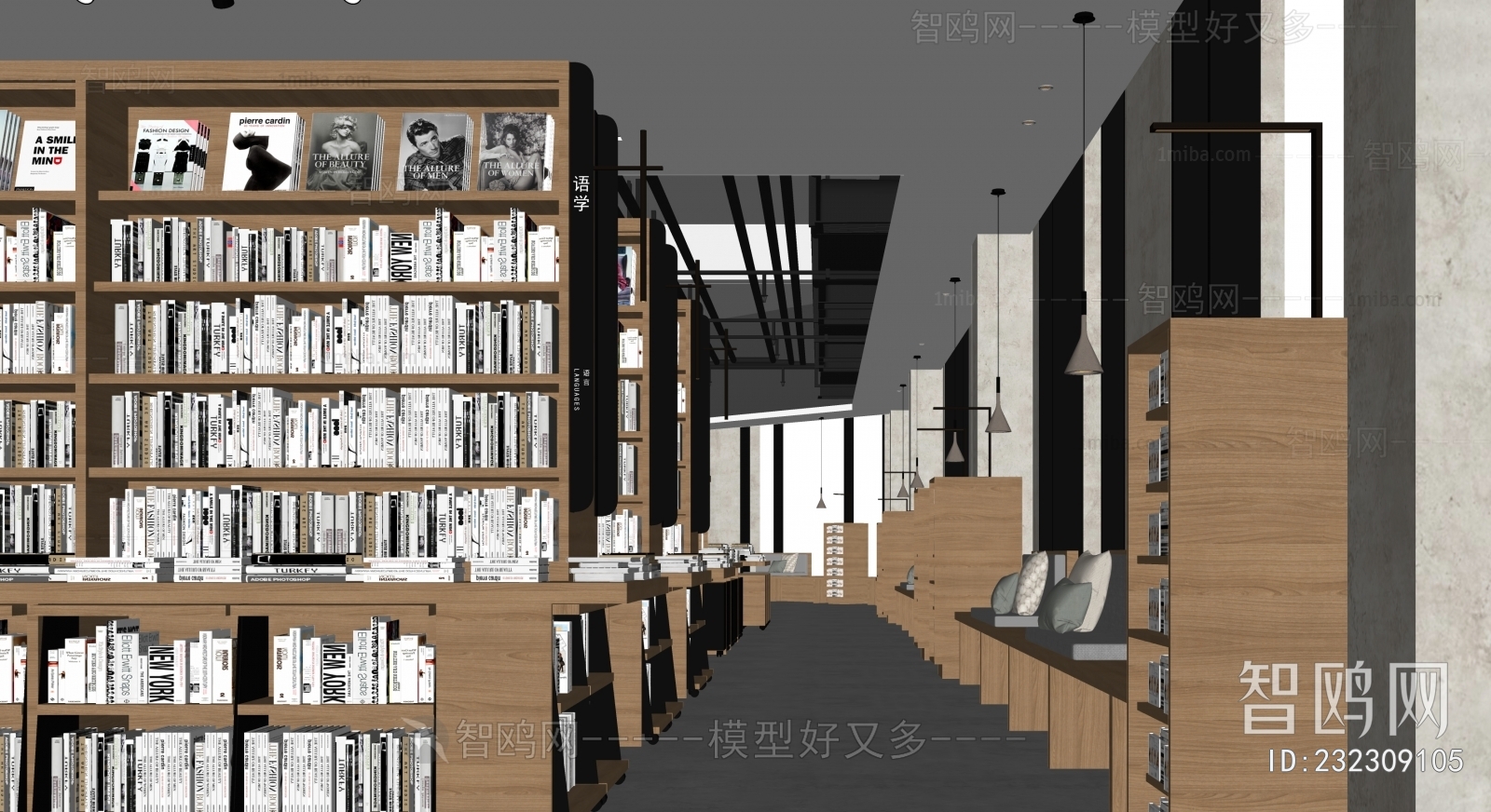 现代图书馆3D模型下载