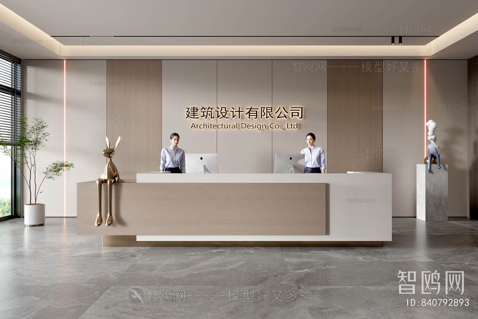 Modern Office Reception Desk