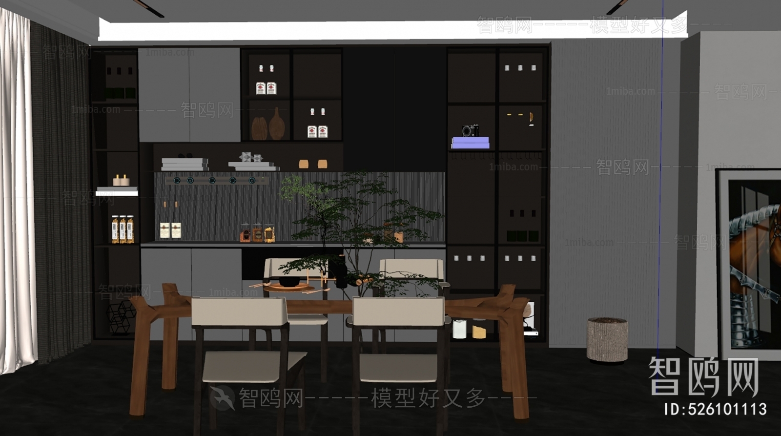 Modern Dining Room