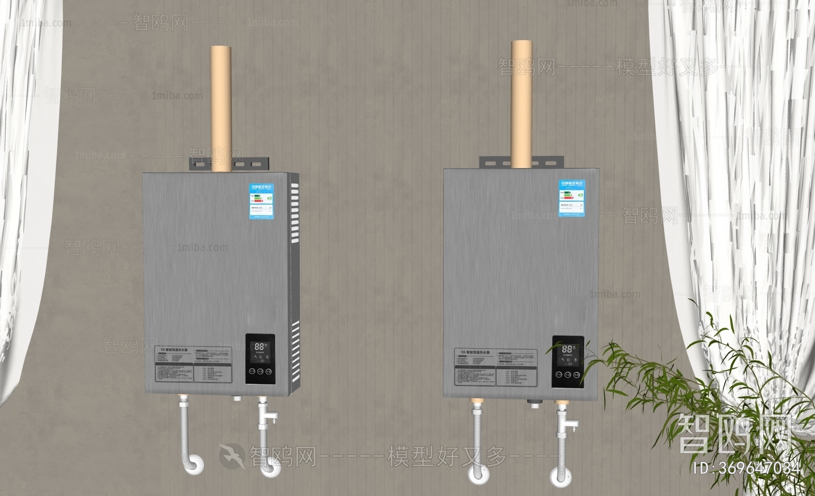 Modern Water Heater