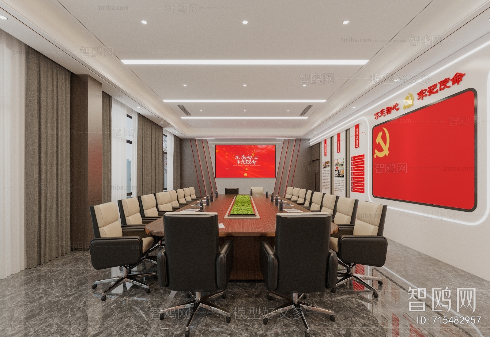 Modern Meeting Room