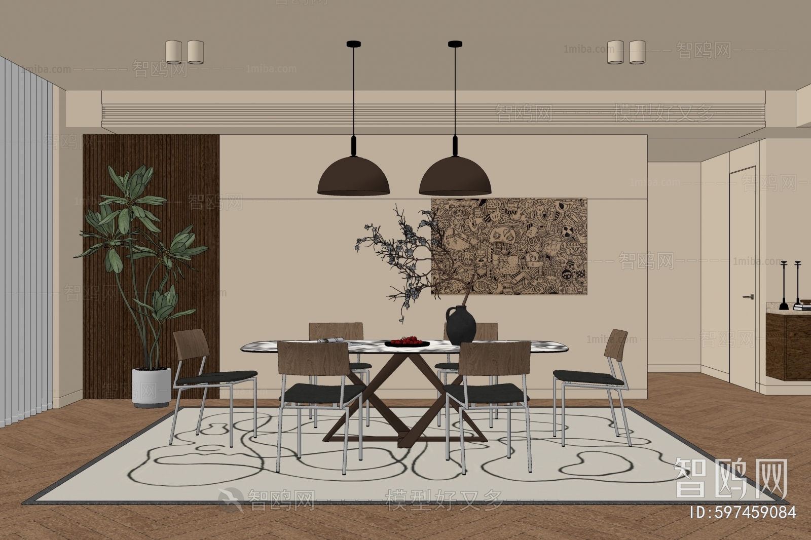 Modern Dining Room