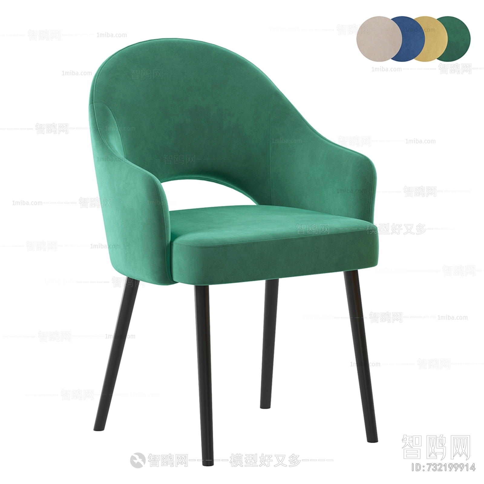 Modern Lounge Chair