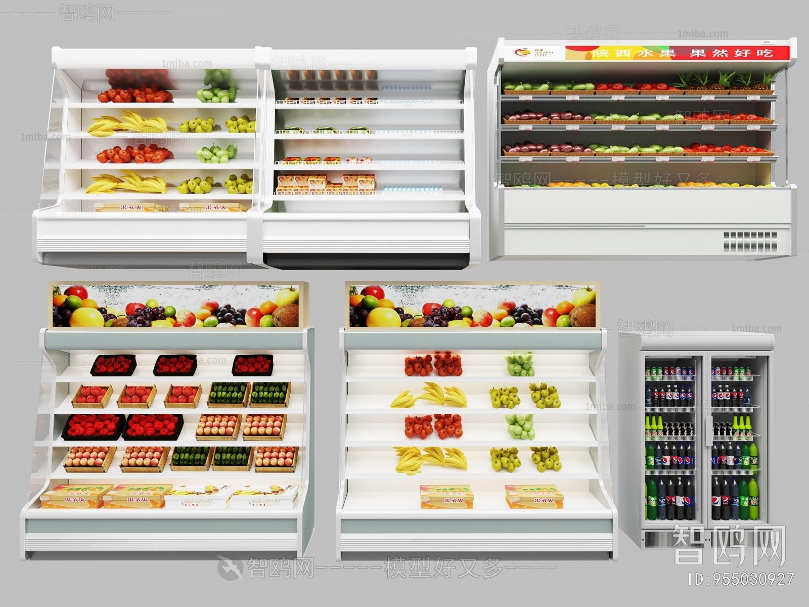 现代水果展柜冷藏柜