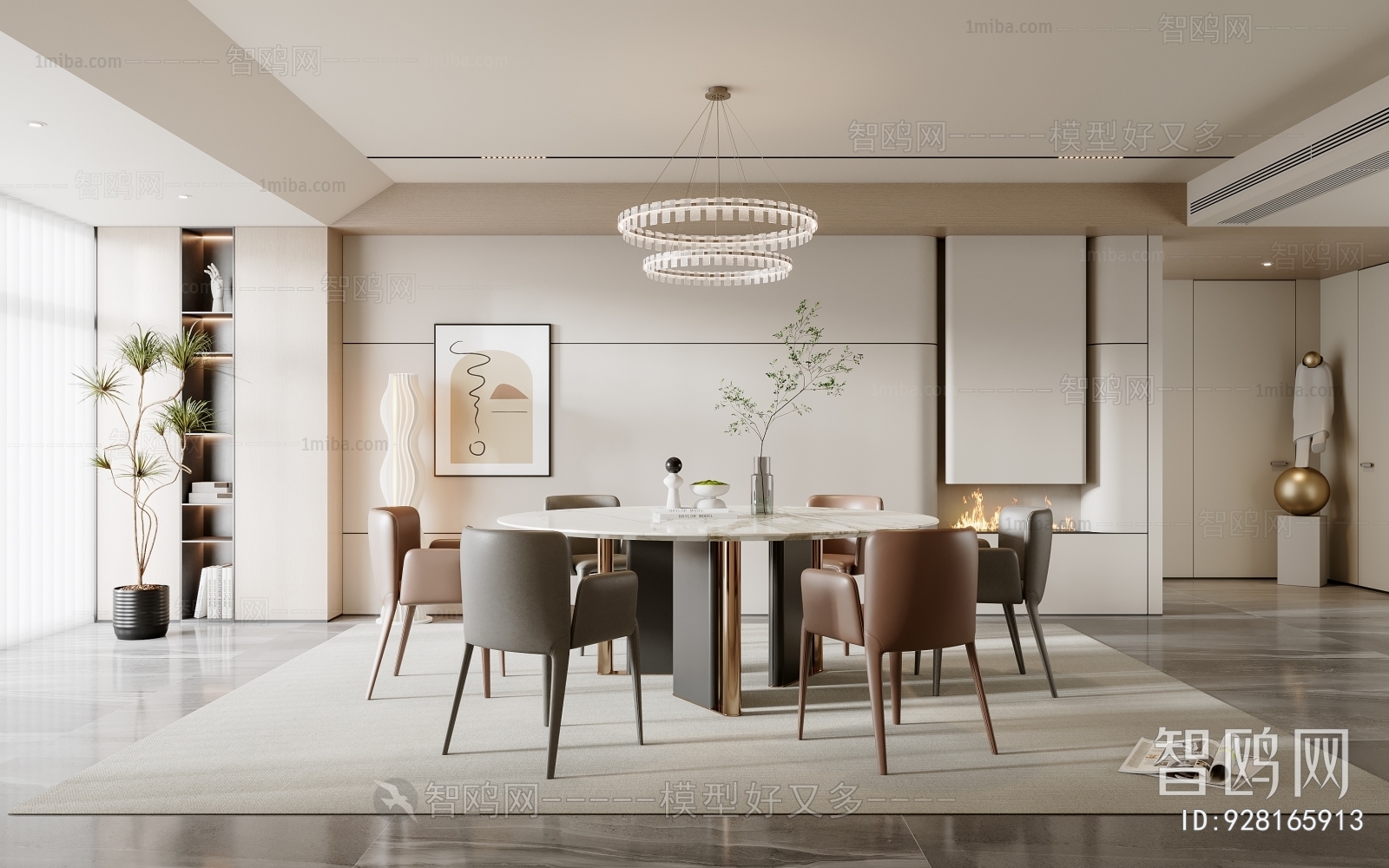 Modern Dining Room