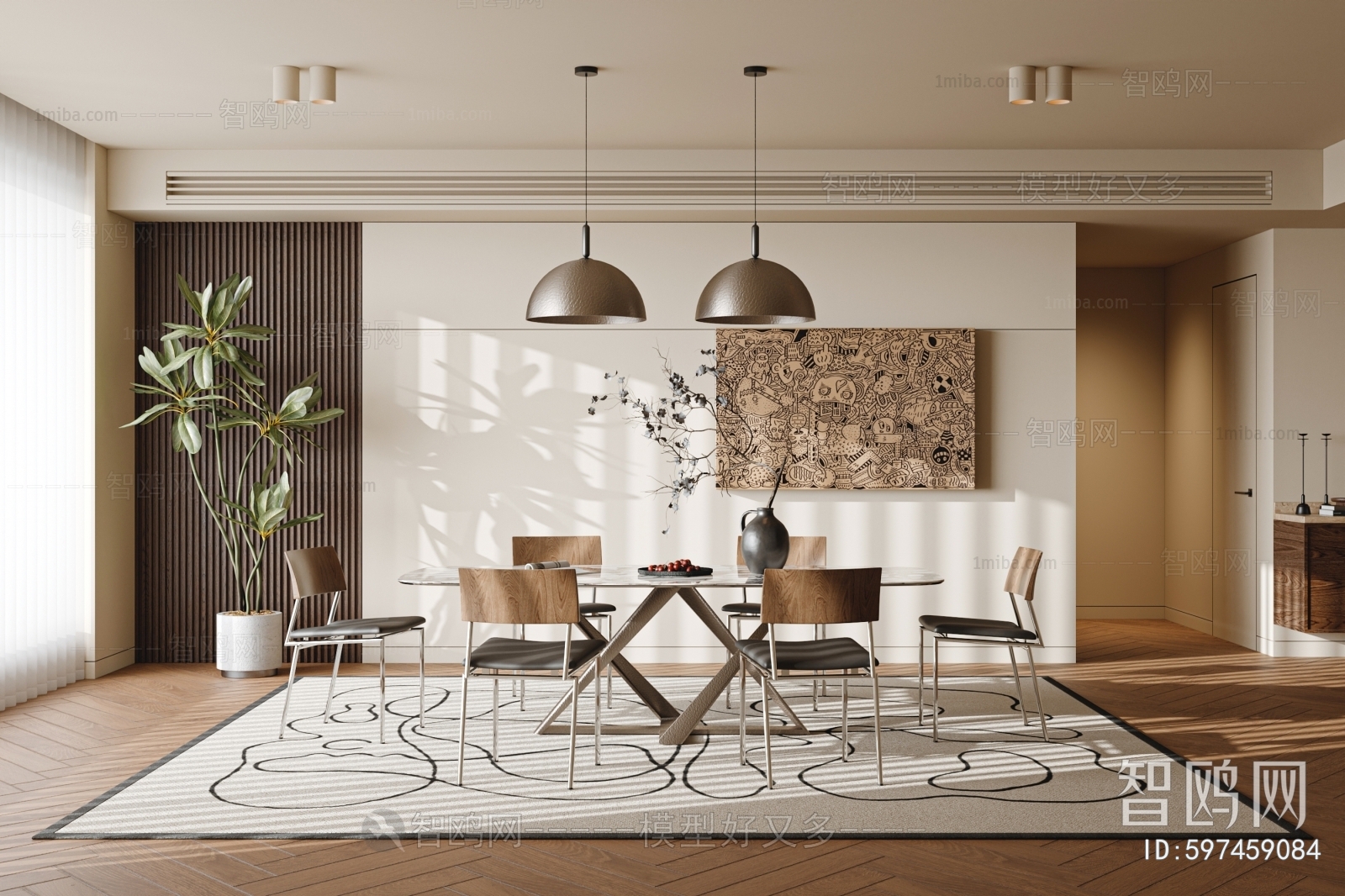 Modern Dining Room