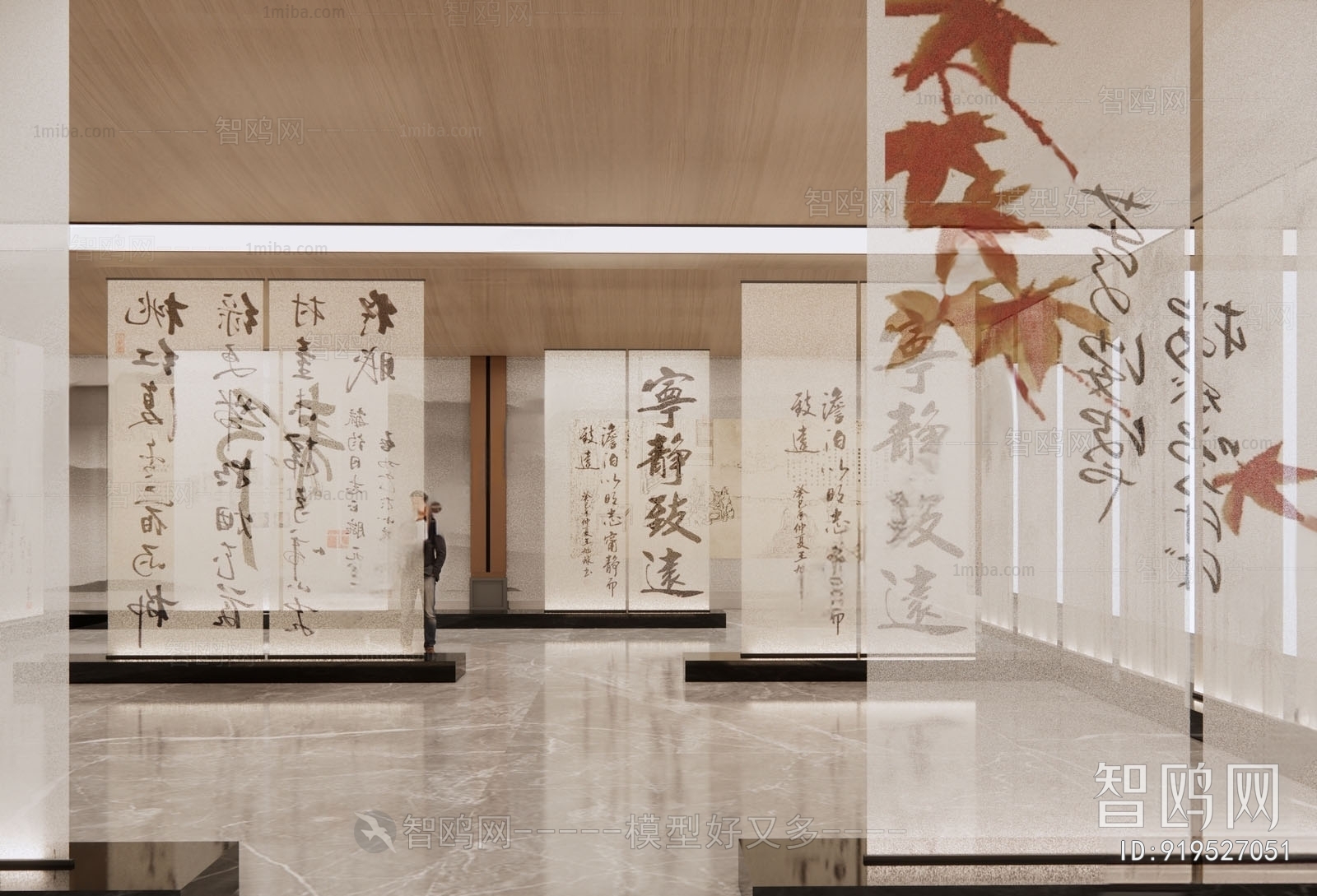 中式书法文化展厅
