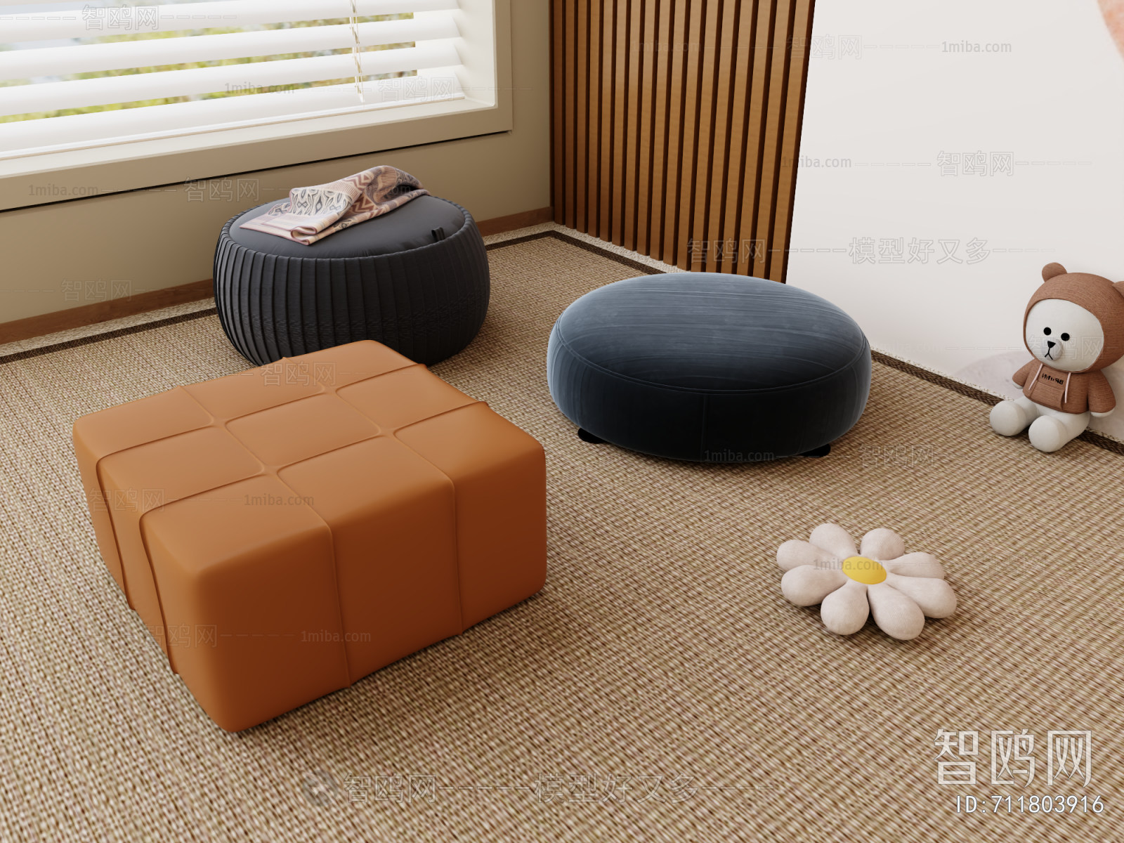 Modern Sofa Stool