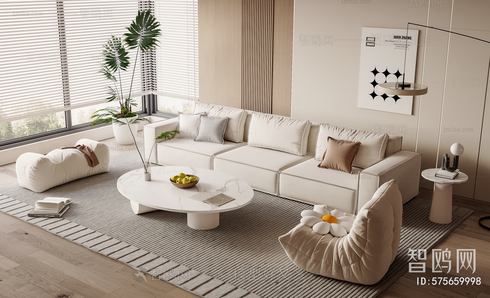 Modern Sofa Combination