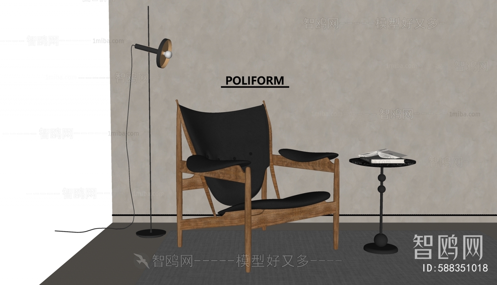 poliform现代休闲椅