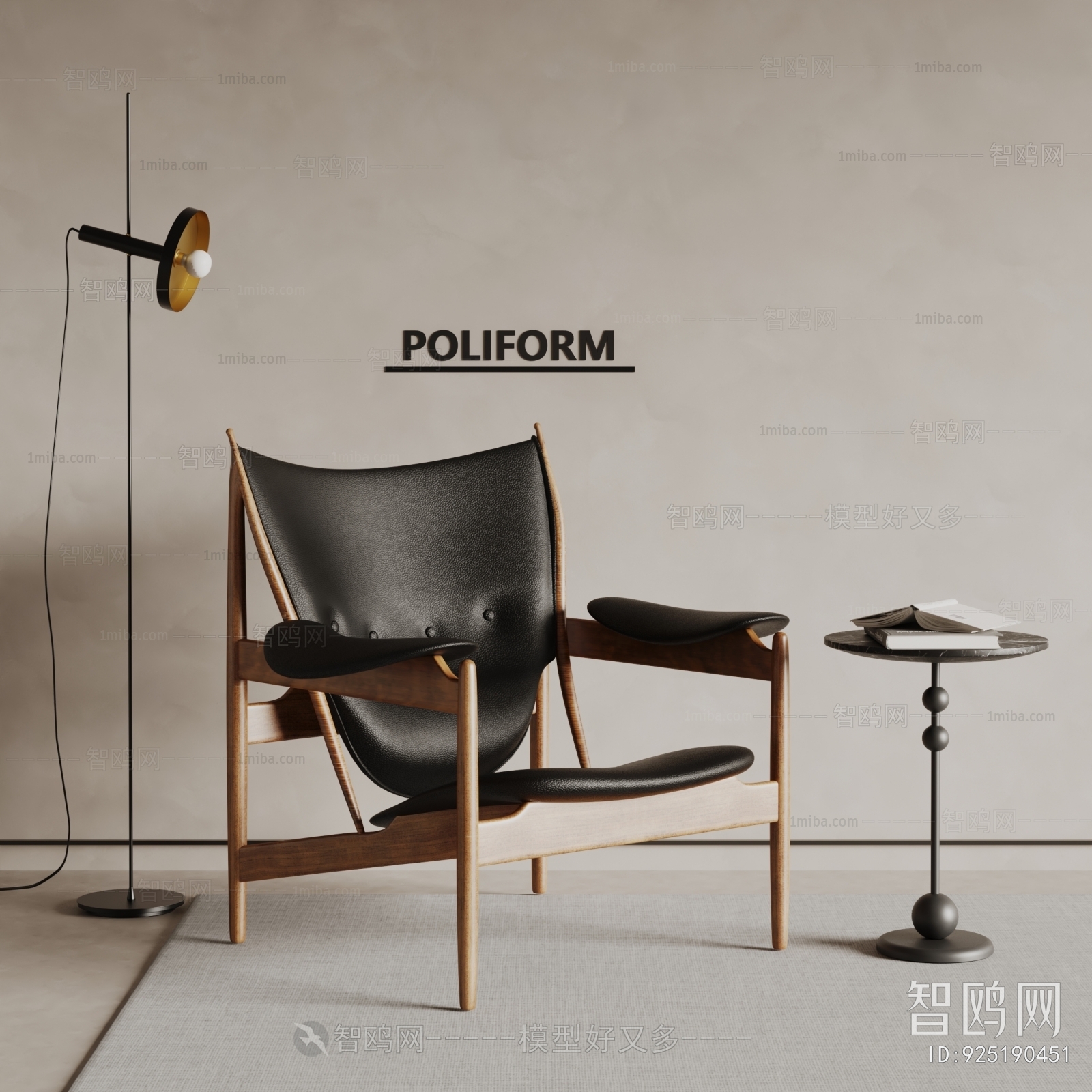 poliform现代休闲椅