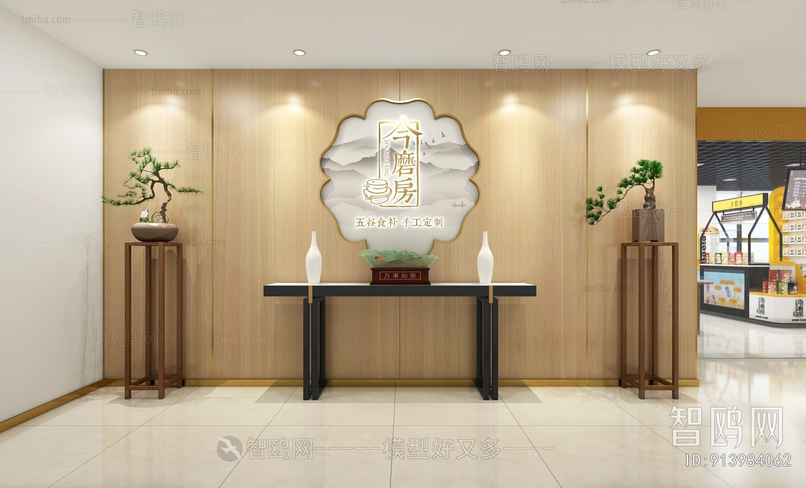 New Chinese Style Office Reception Desk