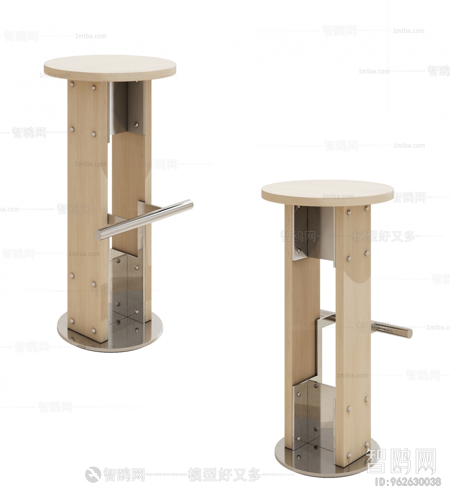 Modern Bar Stool