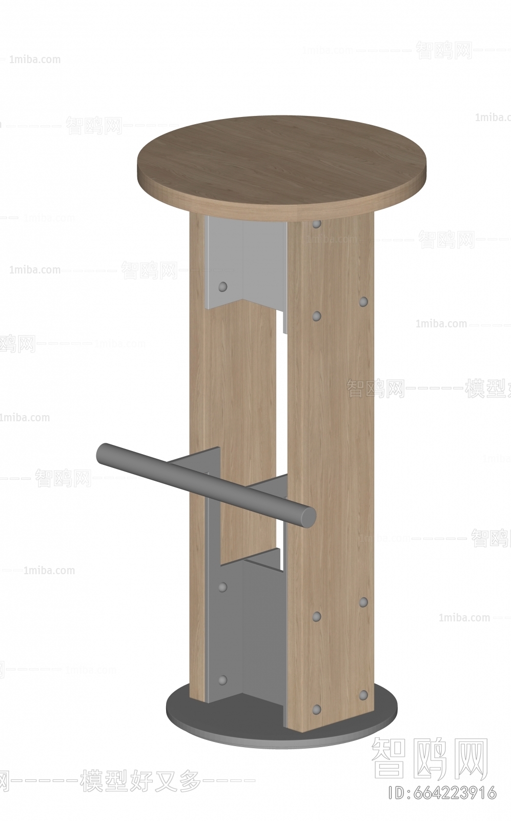 Modern Bar Stool