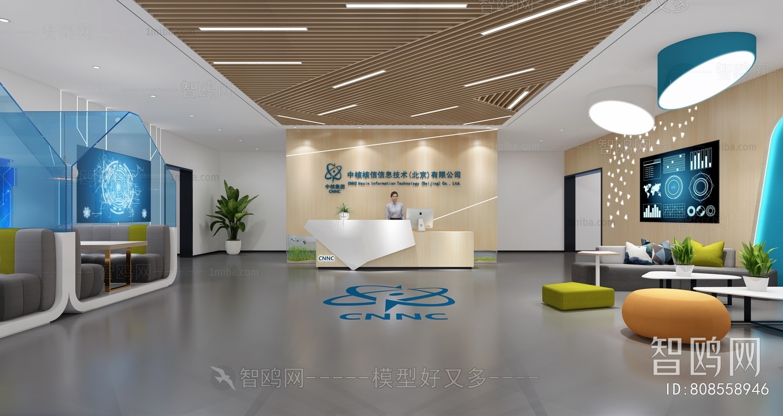 Modern Office Reception Desk