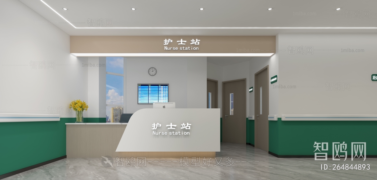 Modern Nurse Station