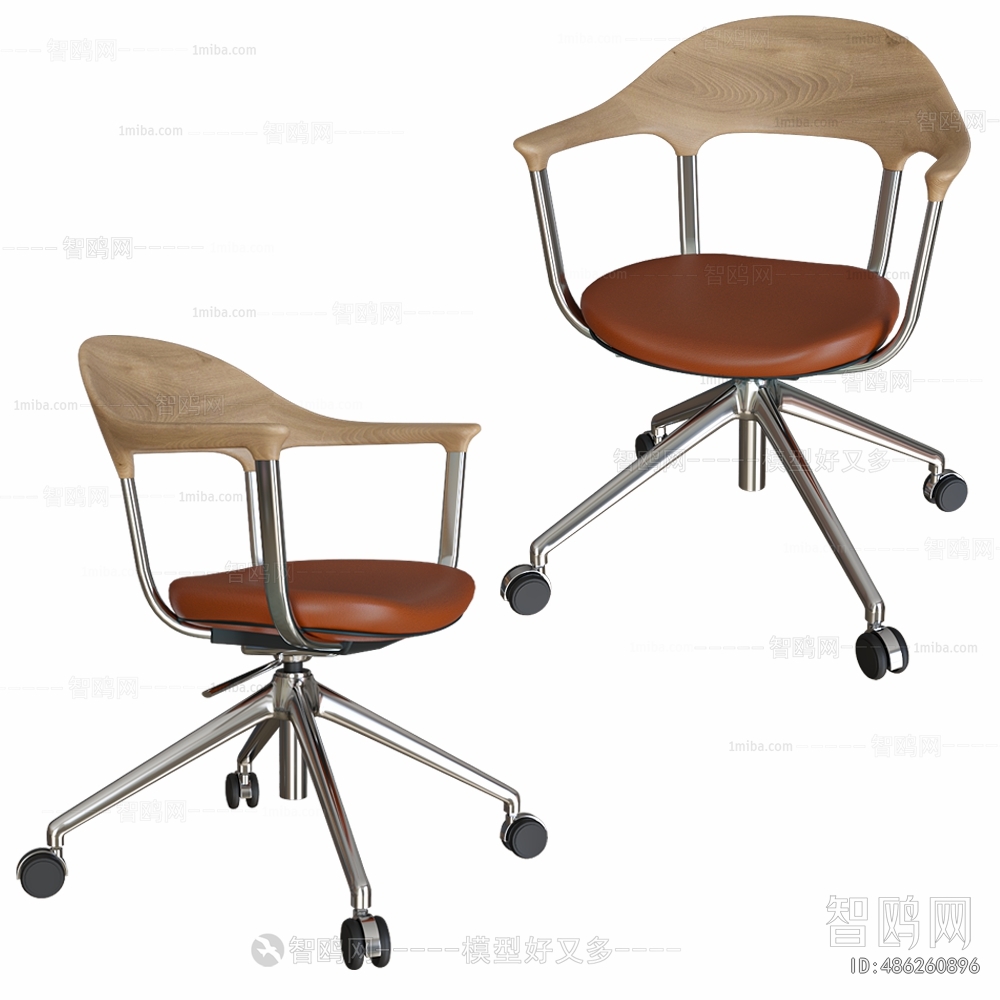 Modern Office Chair