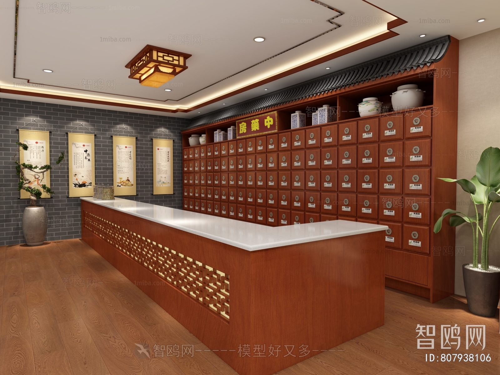 New Chinese Style Pharmacy