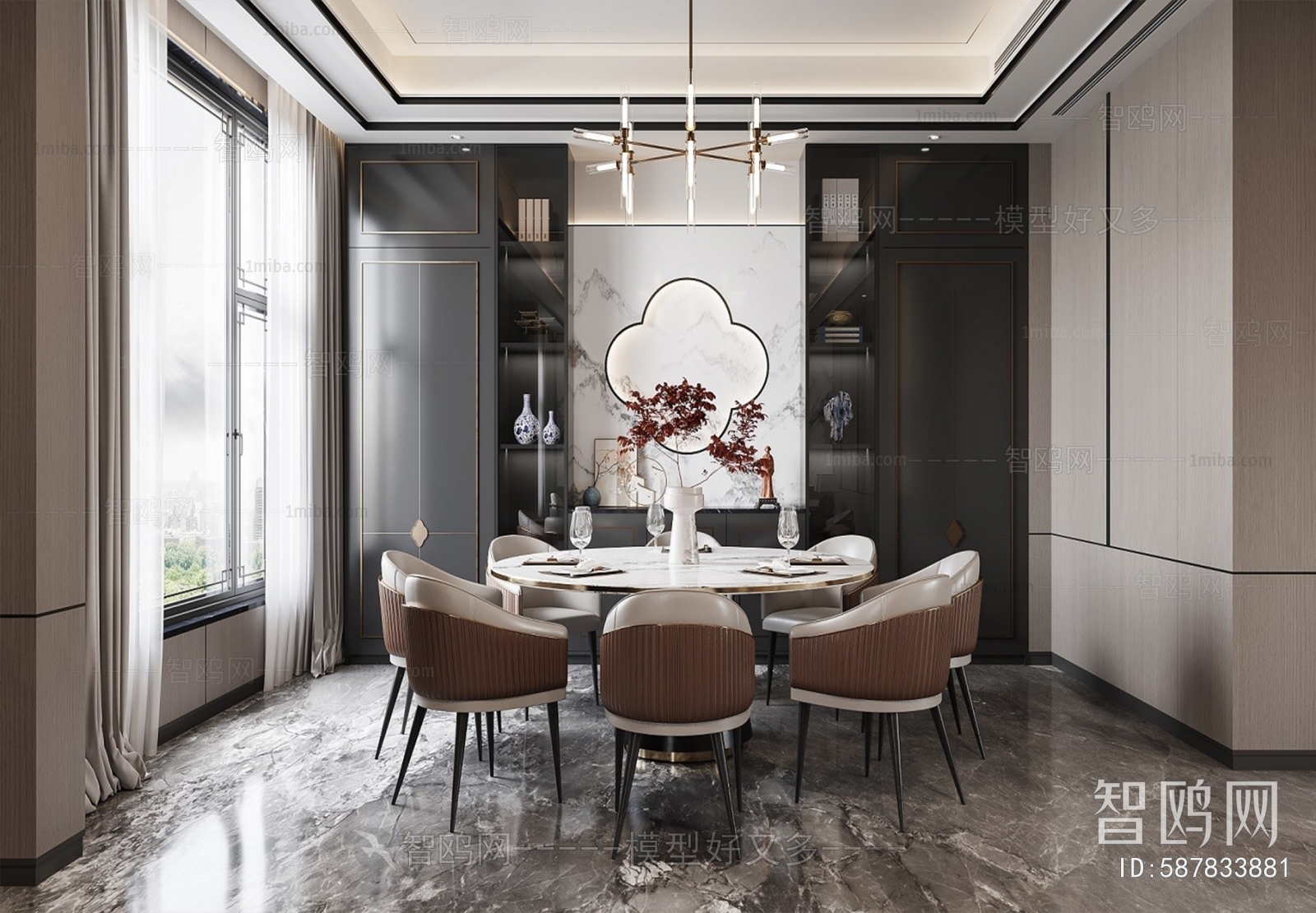 Modern Dining Room