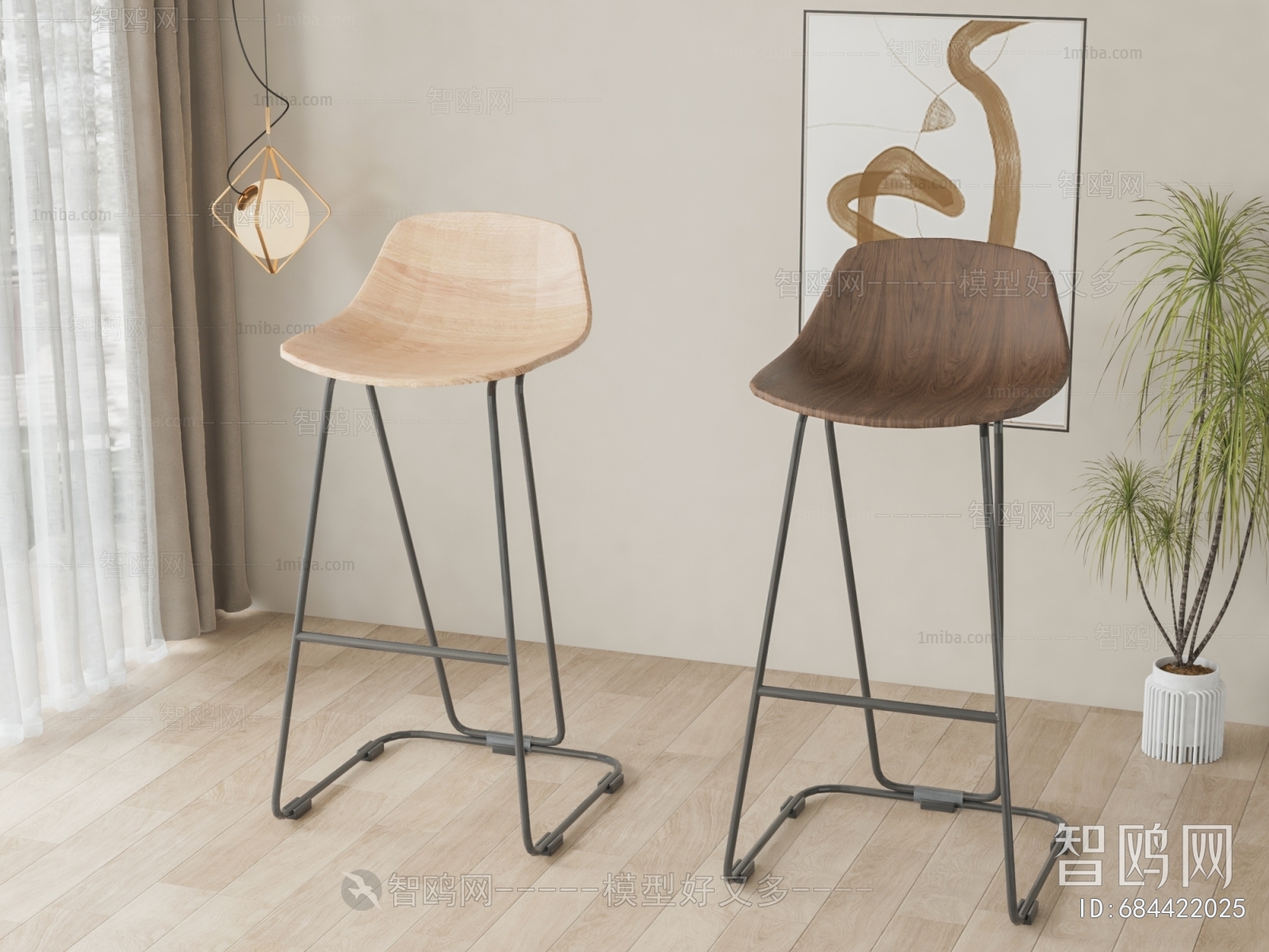 Modern Bar Stool