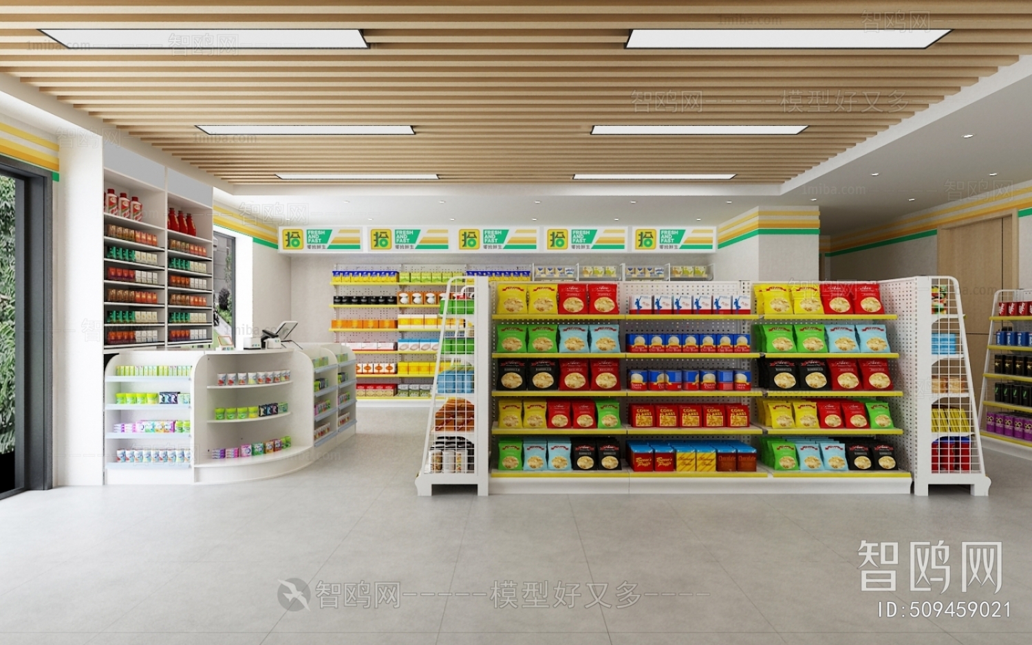 Modern Supermarket