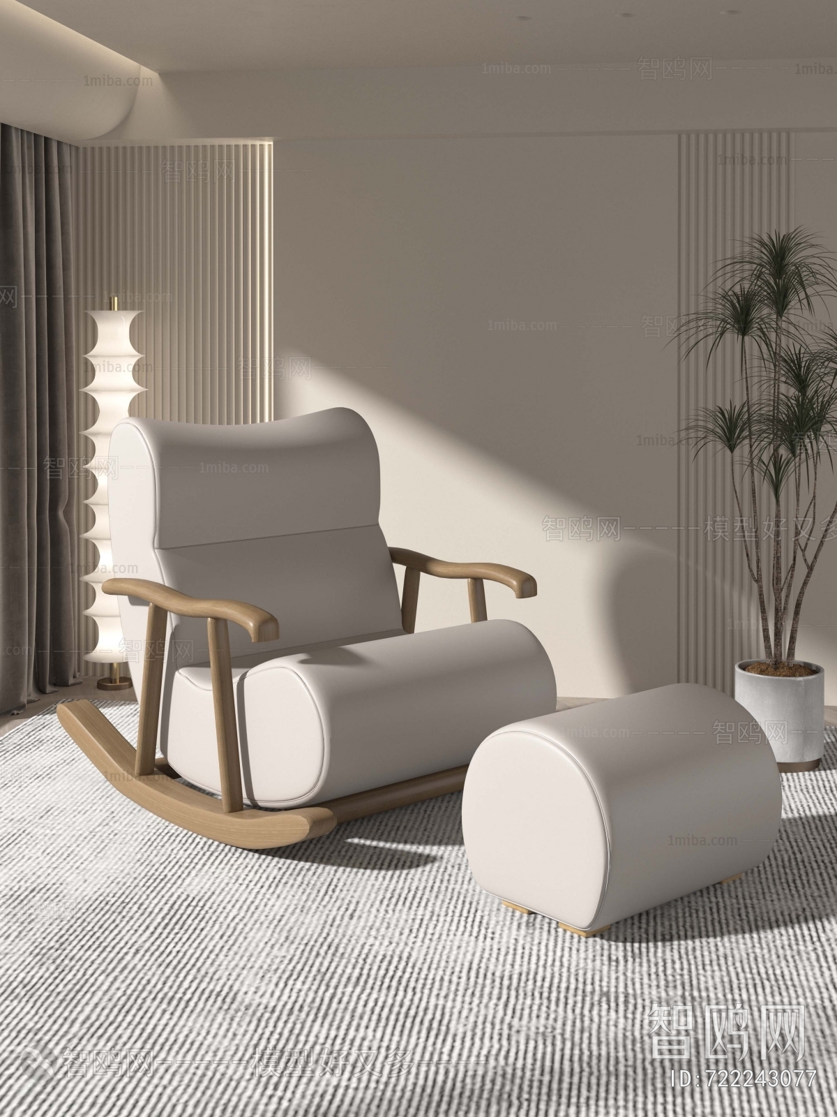 Modern Rocking Chair