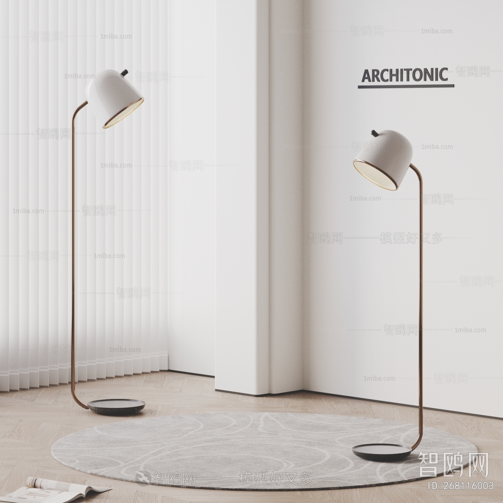 Modern Floor Lamp