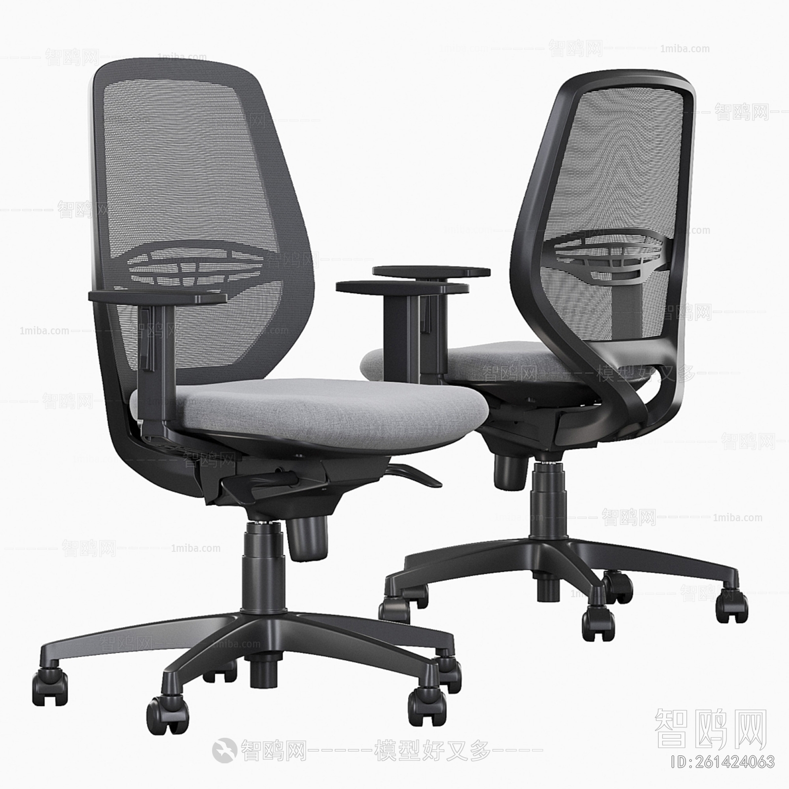 Modern Office Chair