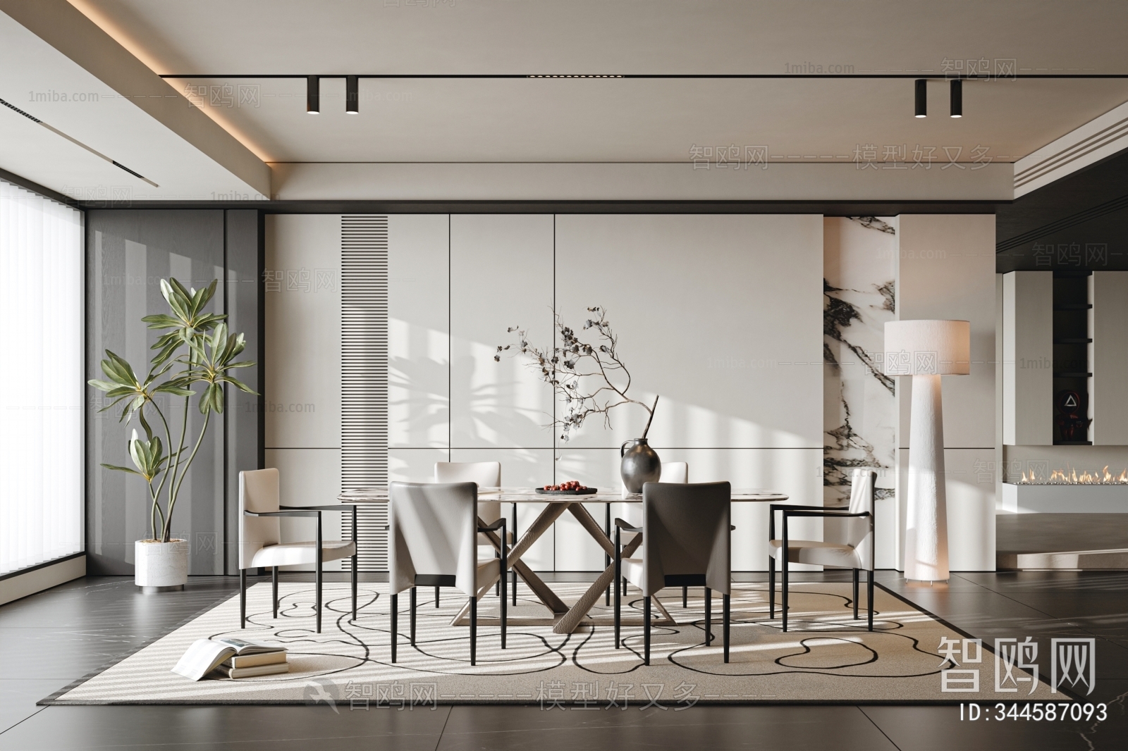 Modern Dining Room