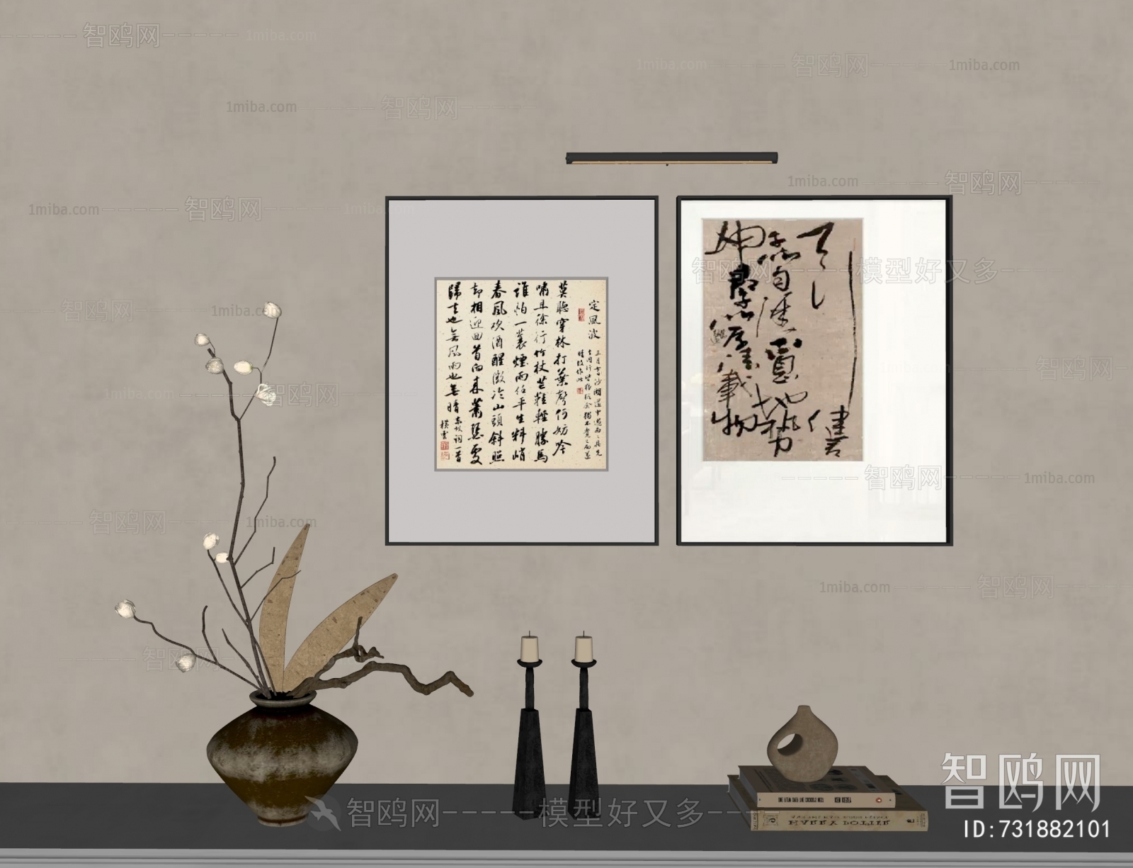 New Chinese Style Calligraphy And Painting