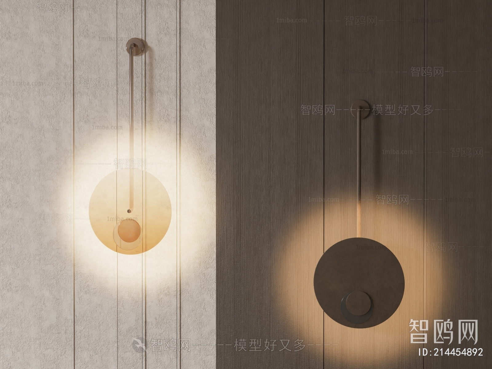 Modern Wall Lamp