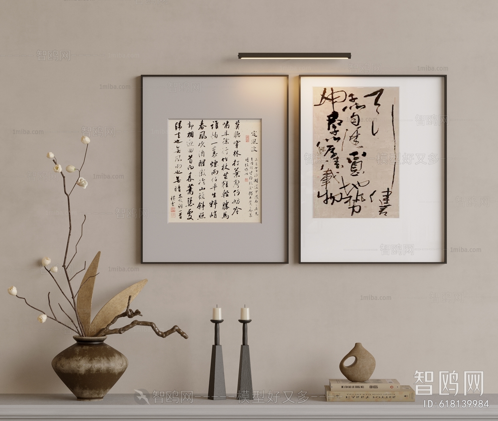 New Chinese Style Calligraphy And Painting