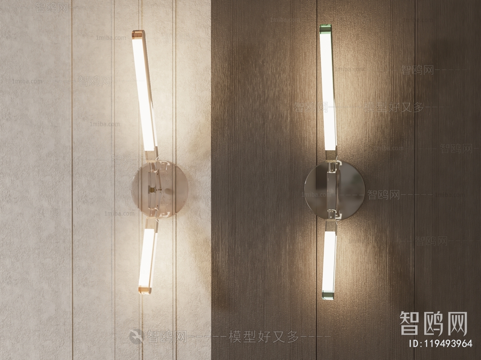 Modern Wall Lamp