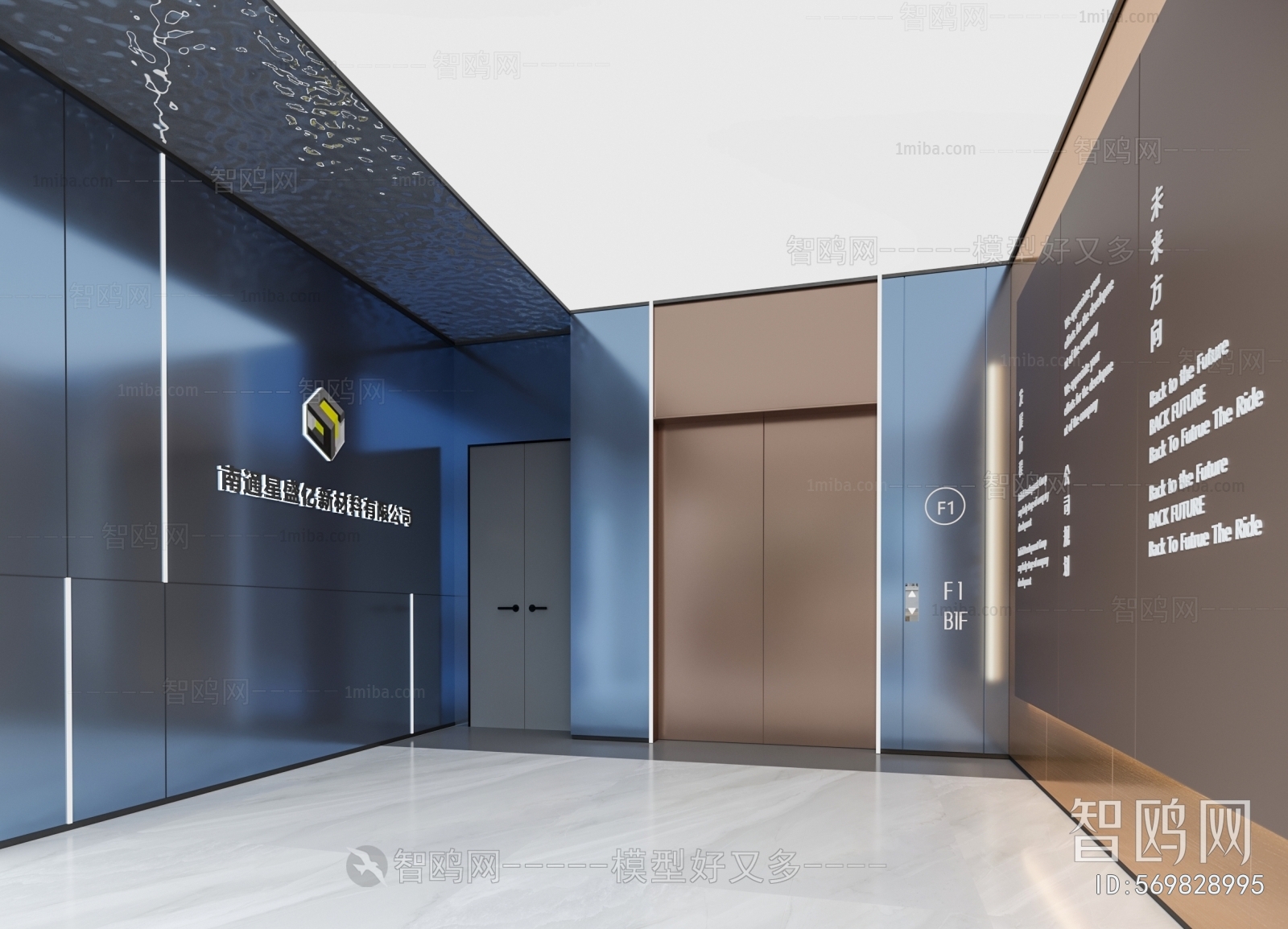 Modern Office Elevator Hall