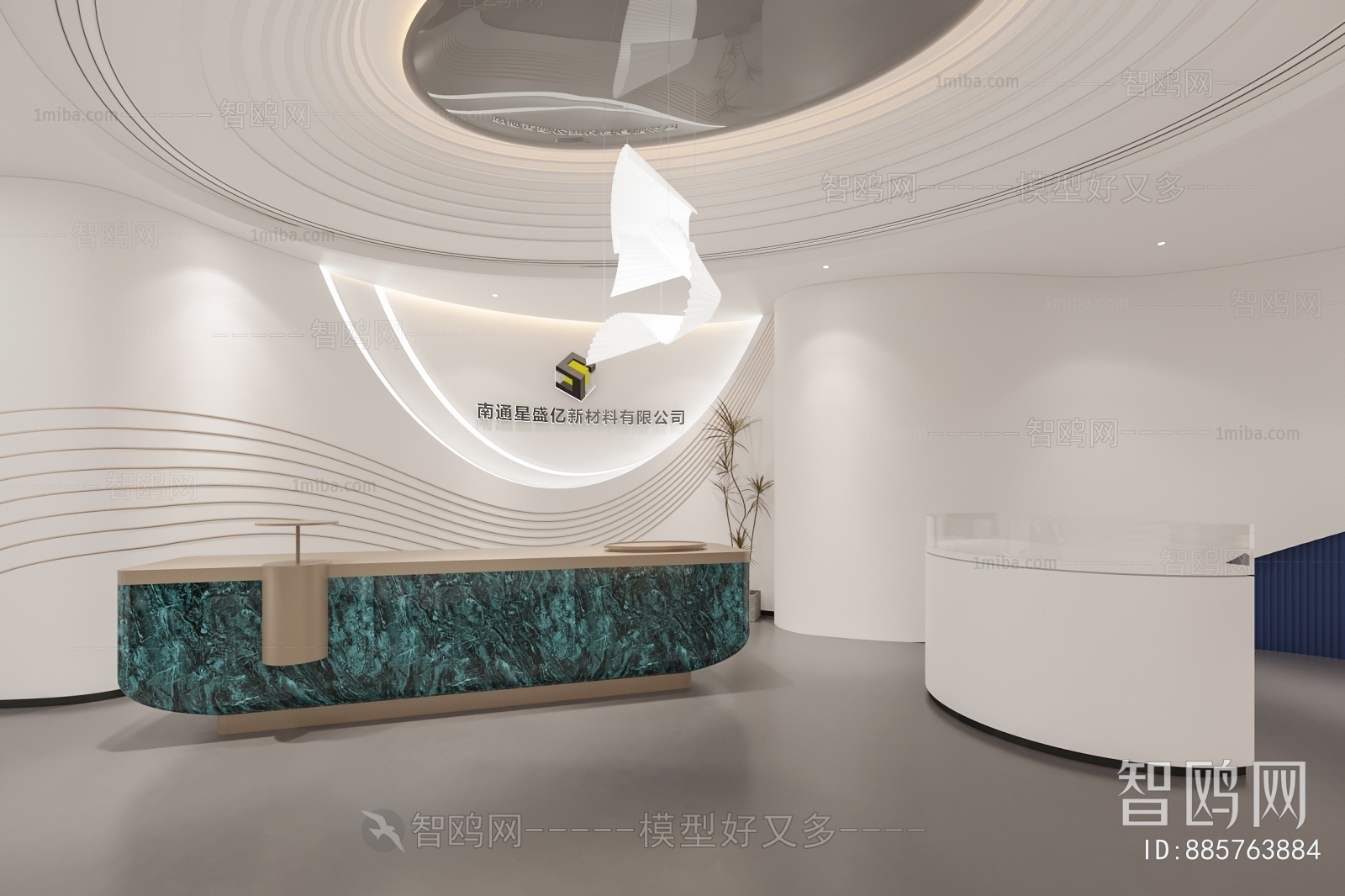 Modern Office Reception Desk