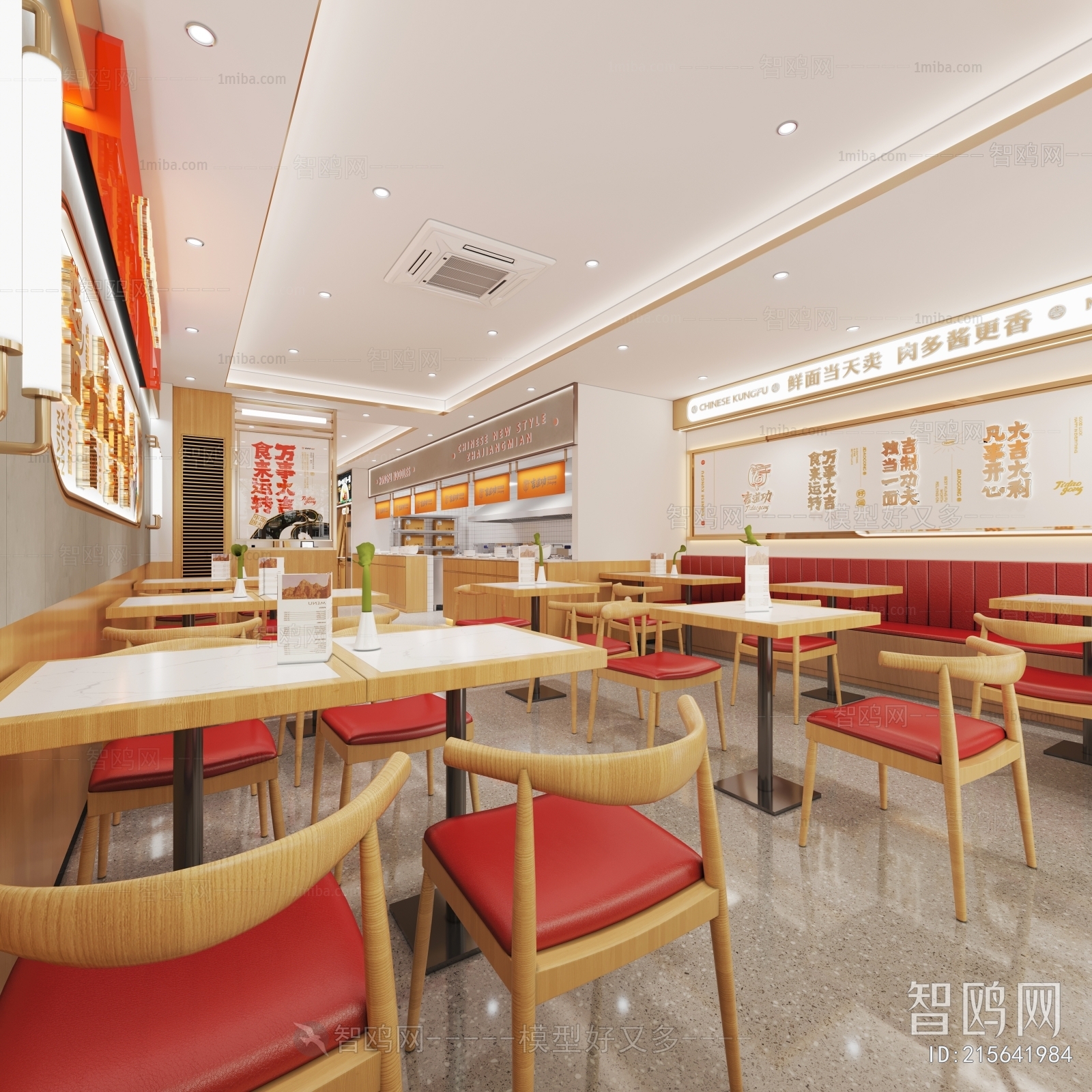 New Chinese Style Noodle Shop